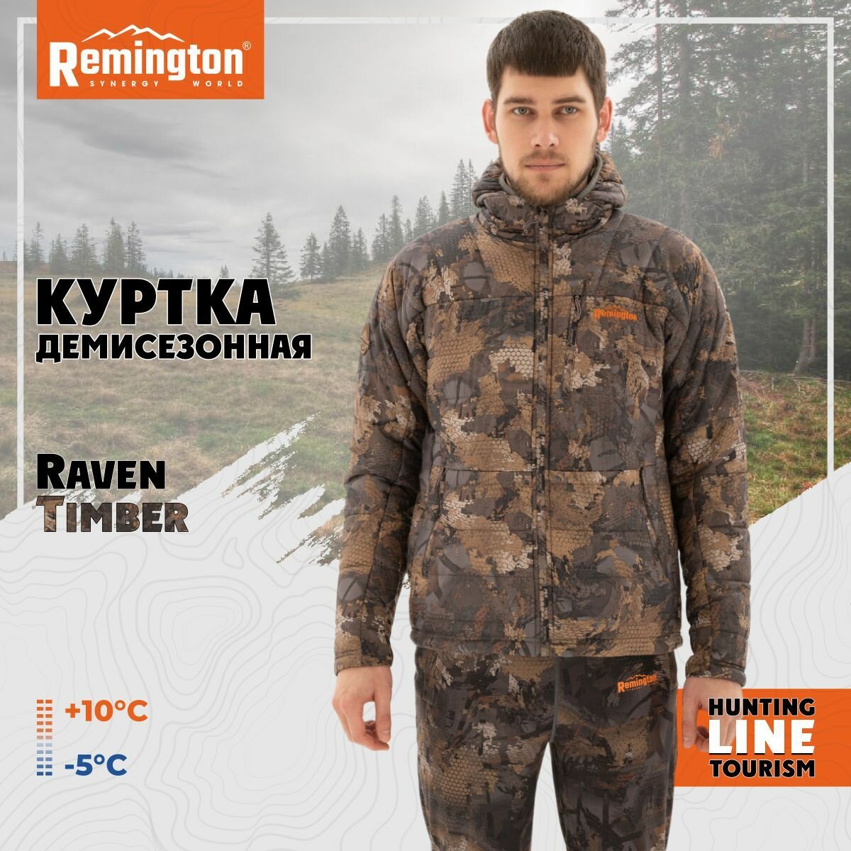 Куртка Remington Raven Timber р. 3XL RM1727-991