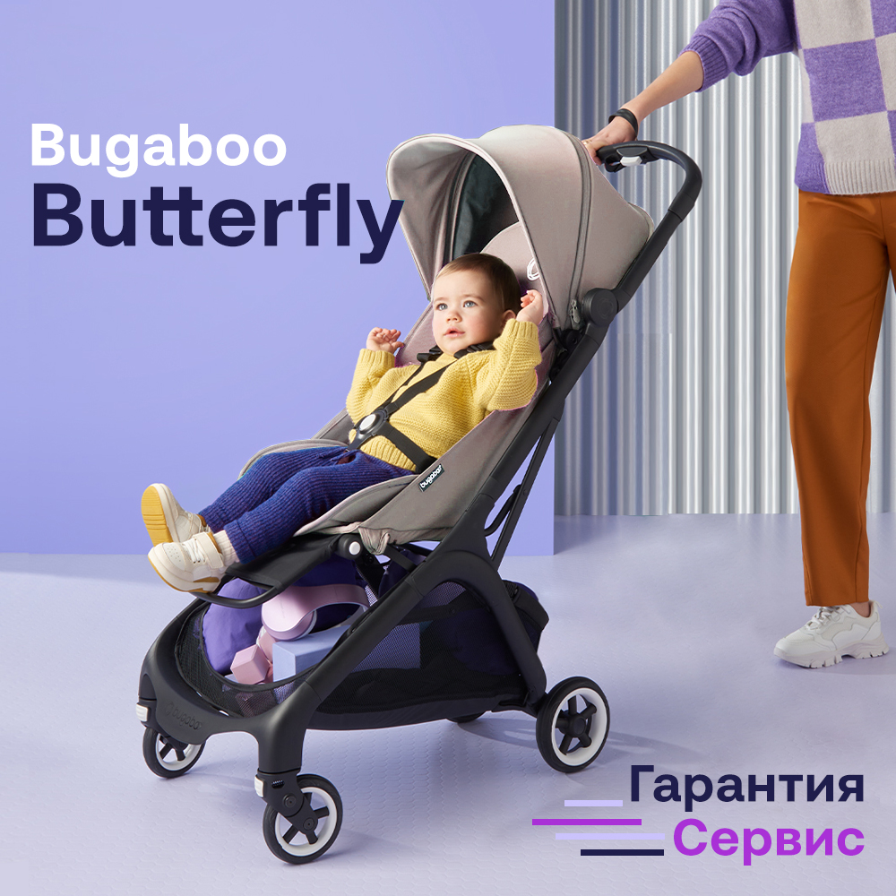 Коляска прогулочная Bugaboo Butterfly complete Black/Desert taupe - Desert taupe 100025034