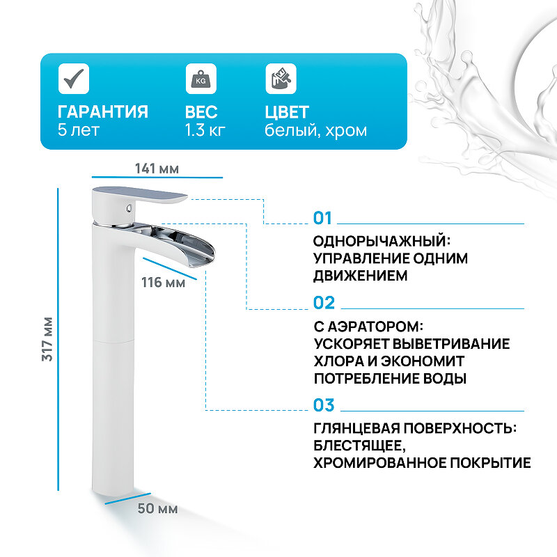 Смеситель Gappo G1048-31 для раковины - фото №20