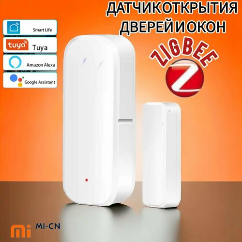 Умный детектор окон и дверейTuya ZigBee независимый магнитный датчик открытиязакрытия дистанционное управление через приложение работает с Алисой 56300₽