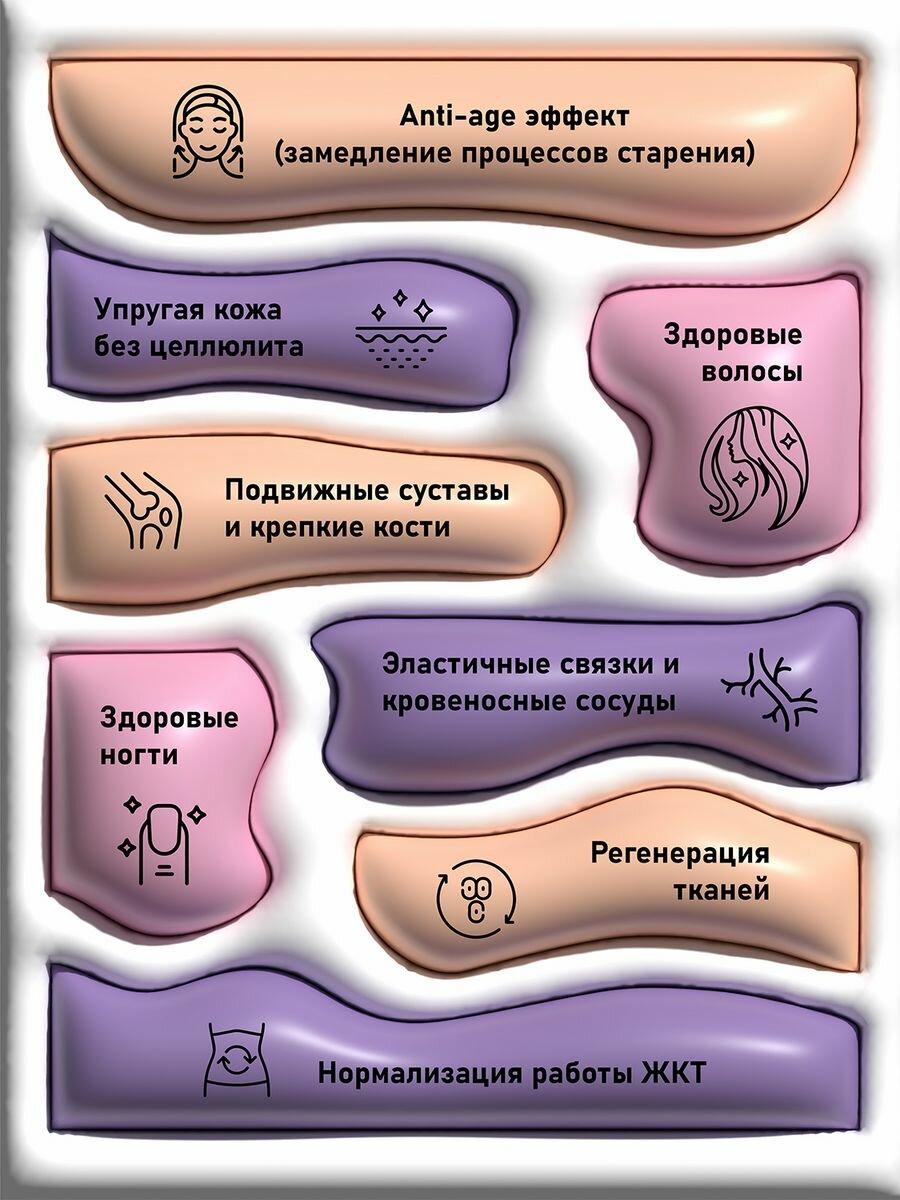 Изображение Коллаген гидролизованный VELIFE без добавок, для суставов, порошок, 180 гр.