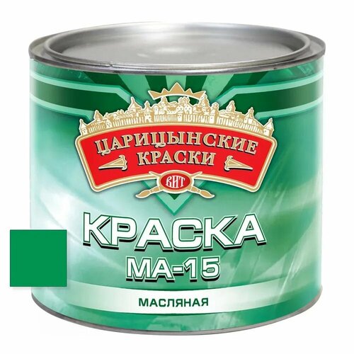 краска масляная ма 15 зеленая 1 8 кг царицынские краски Краска масляная МА-15 (ярко-зеленая), 2.6 кг.Царицынские краски