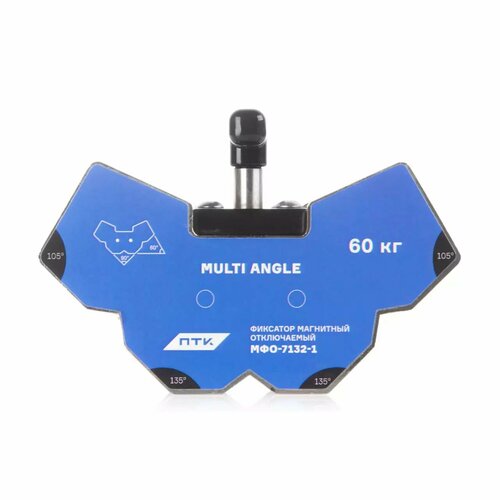 Фиксатор магнитный отключаемый МФО-7132-1 10999₽