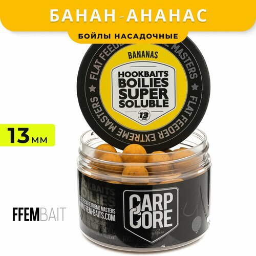 Насадочные пылящие бойлы FFEM Super Soluble HNV Boilies Bananas (Банан и Ананас) 13mm ffem бойлы растворимые super soluble boilies strawberry 13mm 100г