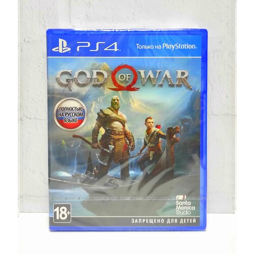 God of War 2018 Полностью на русском Видеоигра на диске PS4 PS5 3500₽