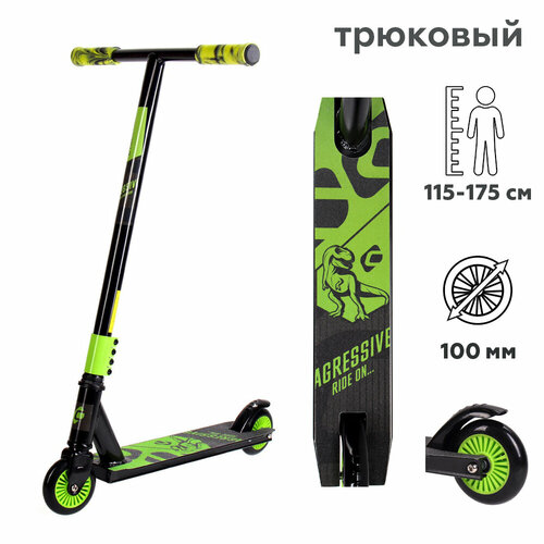 трюковой самокат at scooters sword зеленый one size Самокат трюковой зеленый