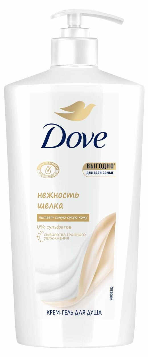 Крем-гель для душа Dove с драгоценными маслами 250мл Unilever - фото №13