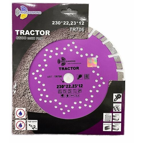 Диск алмазный армированный бетон отрезной 230*22,23*12 серия Tractor TR706