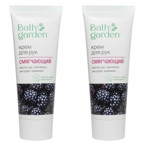 BATH GARDEN Крем для рук Смягчающий, 75 мл, 2 шт