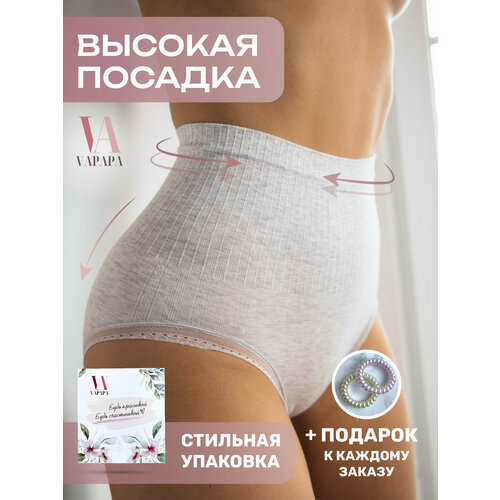 фото Трусы vapapa трусы женские высокая талия, слипы хлопок, 1шт, размер 42-46, серый