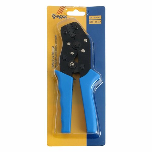 Пресс-клещи для обжима автомобильных клемм 28 - 20 AWG 008 - 05 мм2 2924₽
