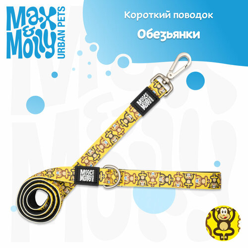 Поводок для собак короткий, S, Обезьянки v