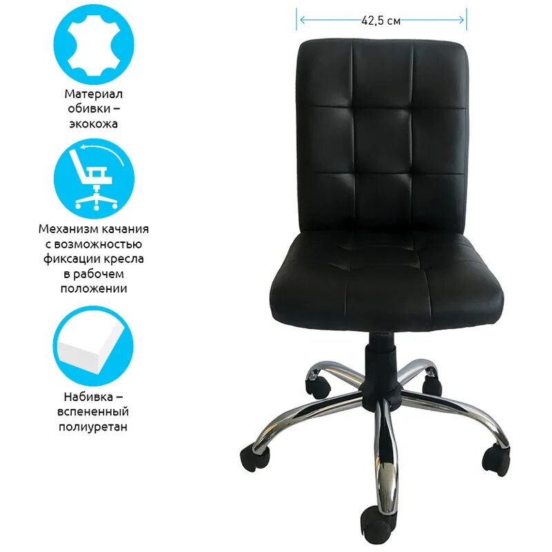 Кресло офисное Helmi HL-M08 "Squared", экокожа черная, механизм качания, без подлокотников
