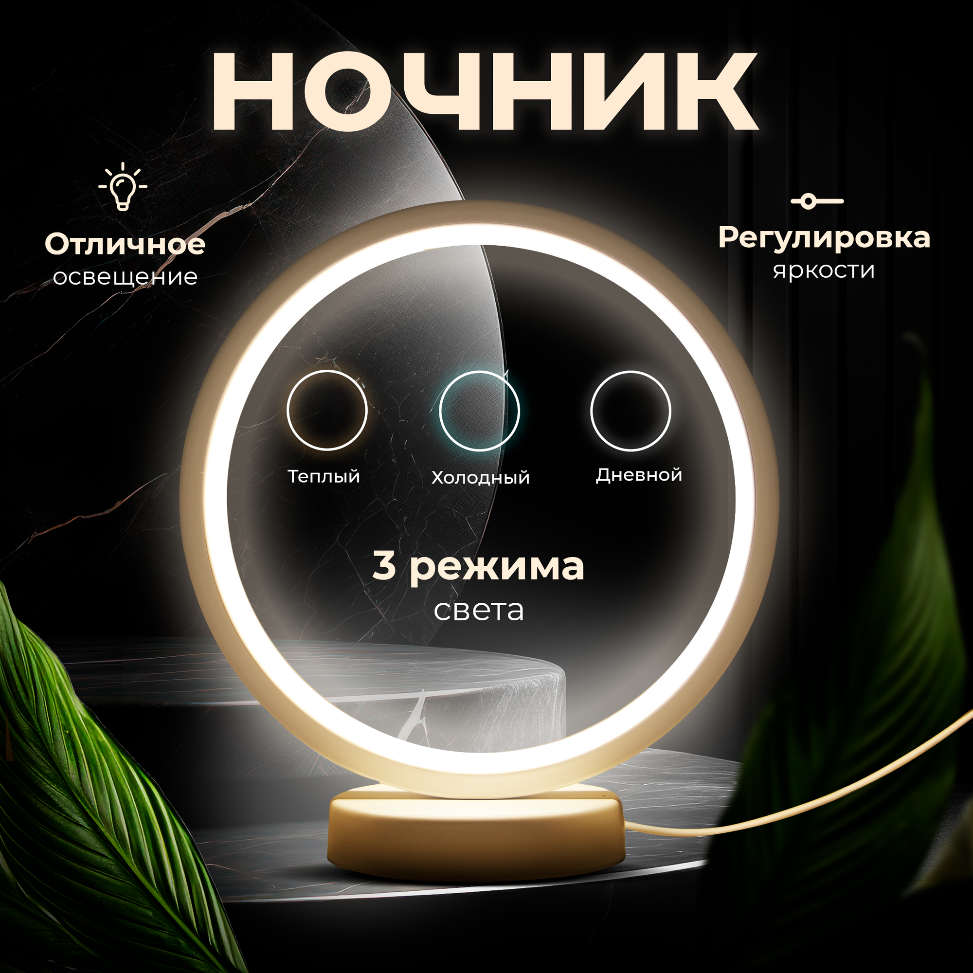 фото Светильник лампа настольная светодиодная