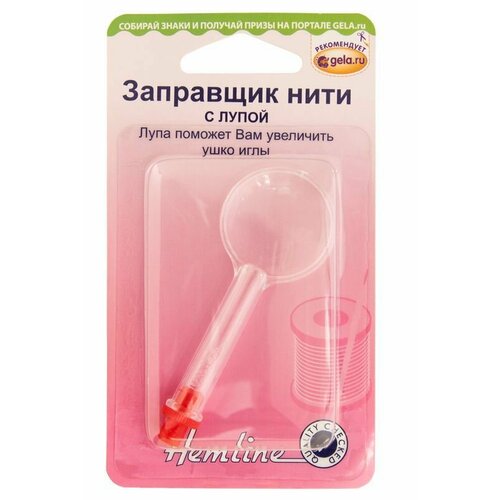 Заправщик нити c лупой 340₽