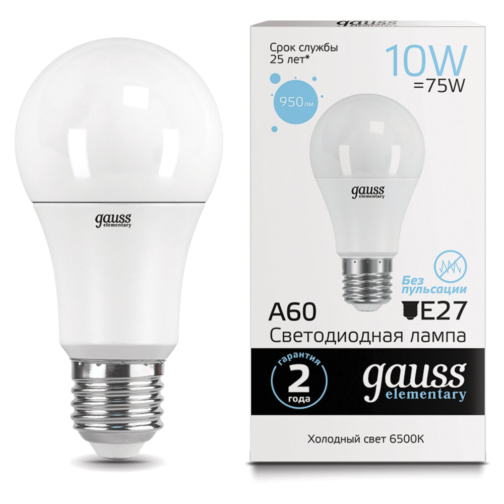 Лампа светодиодная GAUSS, 10(75)Вт, цоколь Е27, груша, холодный белый, 25000 ч, LED A60-10W-6500-E27, 23230 упаковка 6 шт.