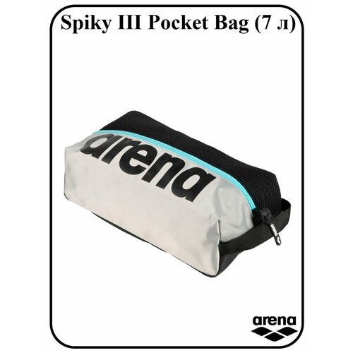 Сумка arena черный серый голубой 2399₽