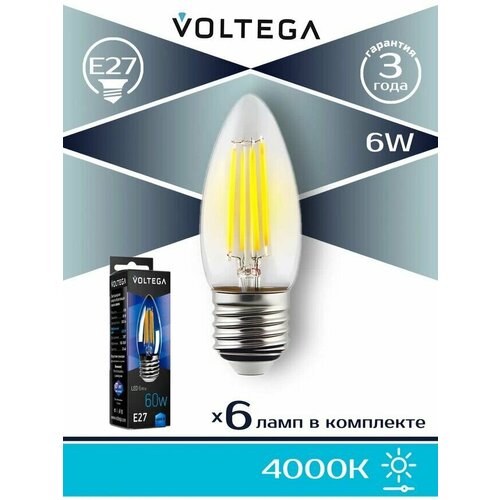 Лампа светодиодная филаментная Voltega E27 6W 4000К прозрачная VG10-C1E27cold6W-F 7029, 6шт