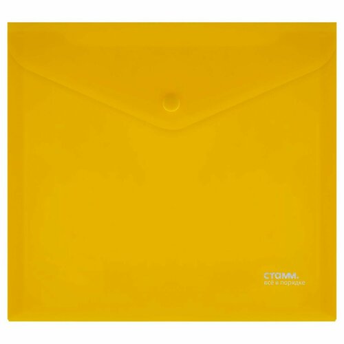 Папка-конверт на кнопке СТАММ А5+, 180мкм, пластик, прозрачная, желтая (20 шт)