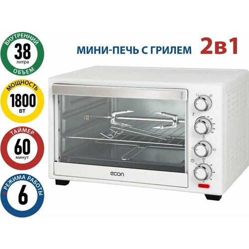 Мини-печь ECON ECO-G3801MO белый 909000₽