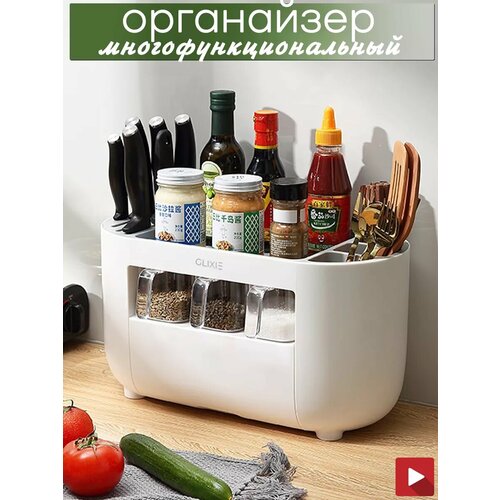 Органайзер 