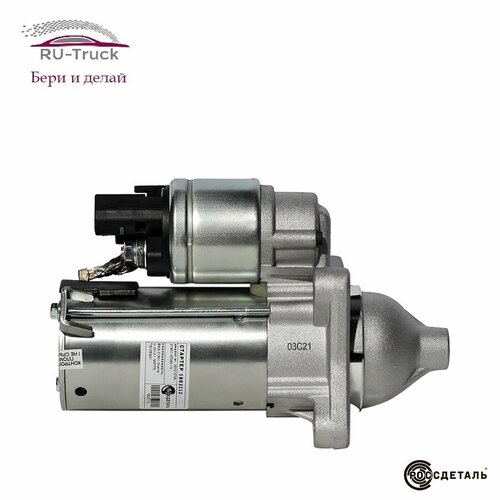 Стартер моторедукторный ВАЗ 21901(Granta) с 2012г, АКПП (Valeo), Россдеталь