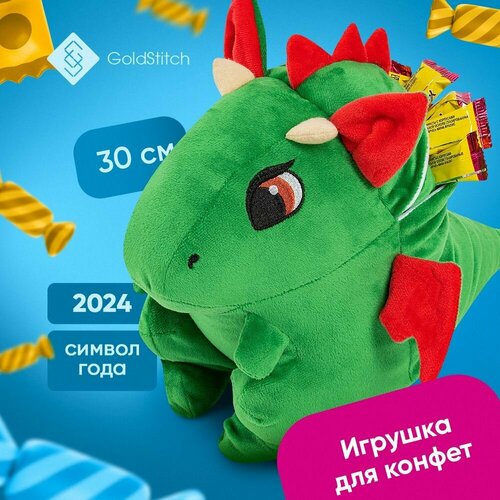 Мягкая игрушка Дракон мешок 30 см плюшевая темно зеленый GoldStitch 690₽