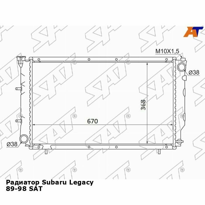 Радиатор Subaru Legacy 89-98 SAT субару легаси