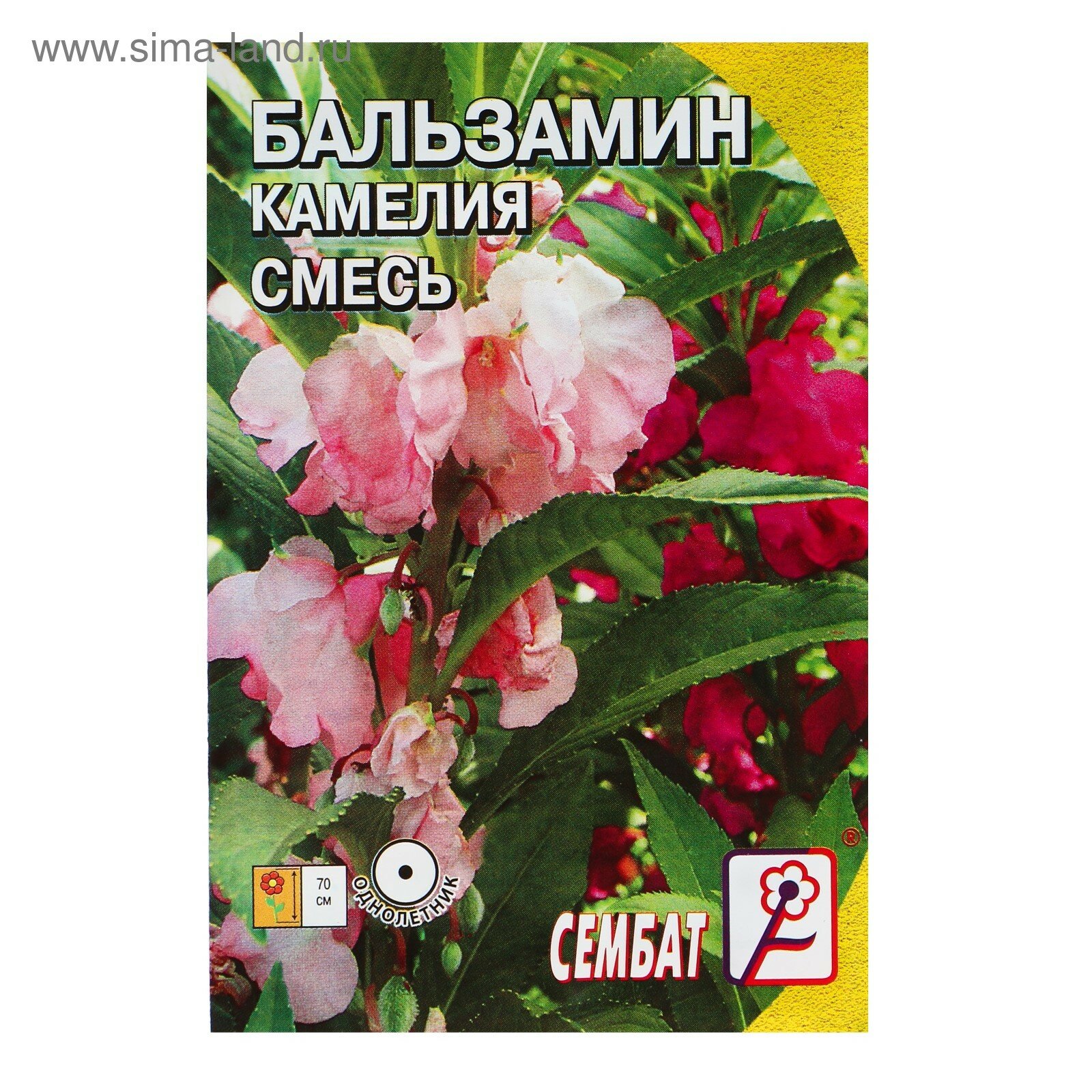 Семена цветов Бальзамин смесь "Камелия" О 02 г (5шт.)