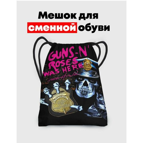 Мешок - сумка для обуви Guns N' Roses - Ганз Роуз мешок для сменной обуви guns n roses 8