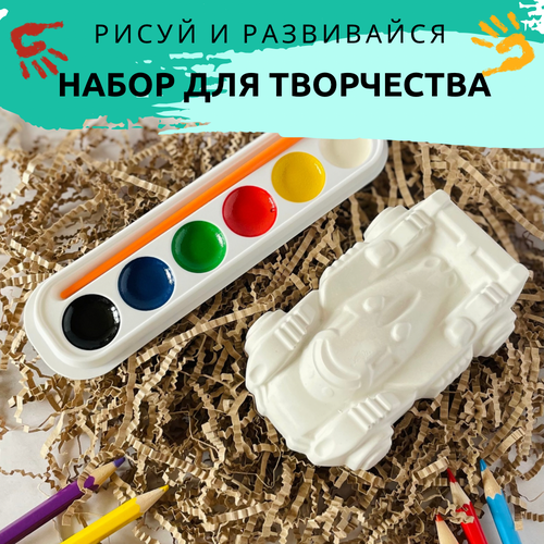 Набор для творчества для девочек и мальчиков с красками и кисточкой / Фигурки для раскрашивания для детей / Набор для рисования для детей
