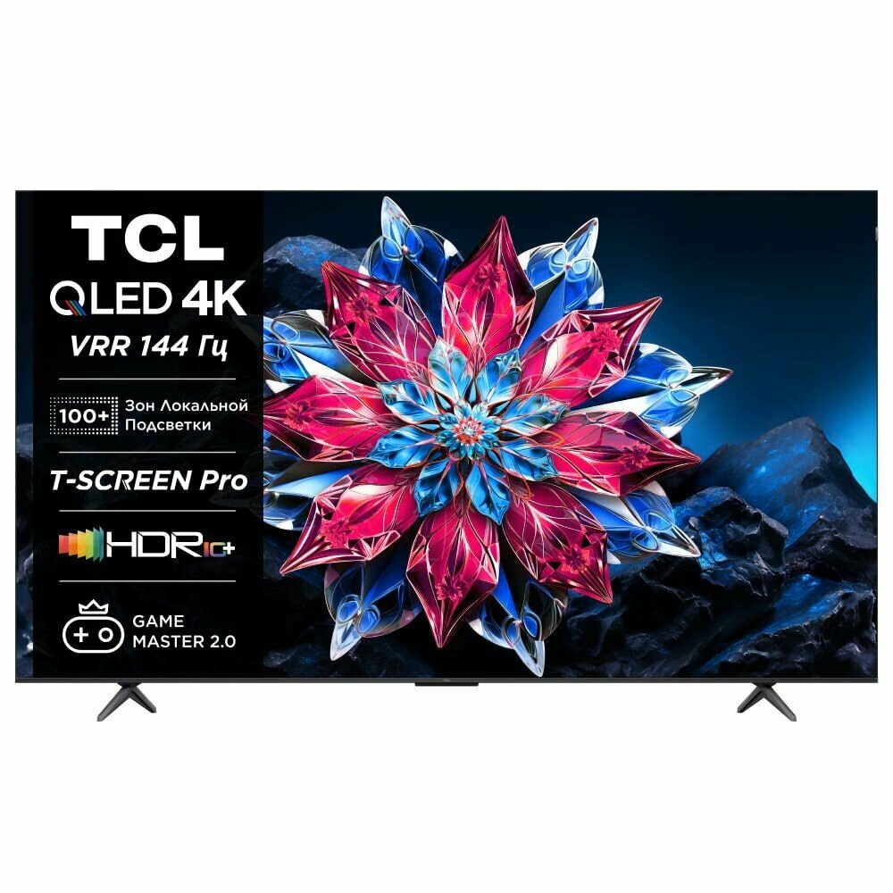 TCL 85C655PRO 85" QLED 4K TV