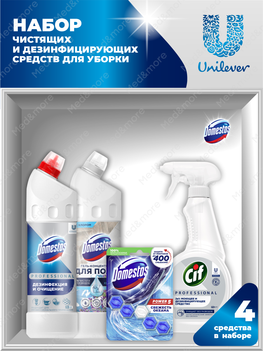 фото Набор дезинфицирующих средств Domestos и Cif Свежесть