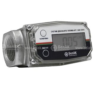 Счетчик для дизельного топлива БелАК БЕЛАВТОКОМПЛЕКТ - фото №18