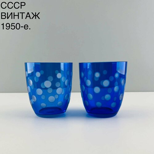 Винтажные стаканы 