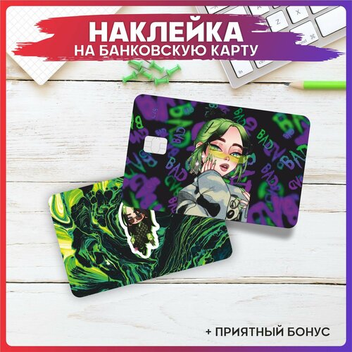 Наклейка на карту банковскую Билли Айлиш 270₽