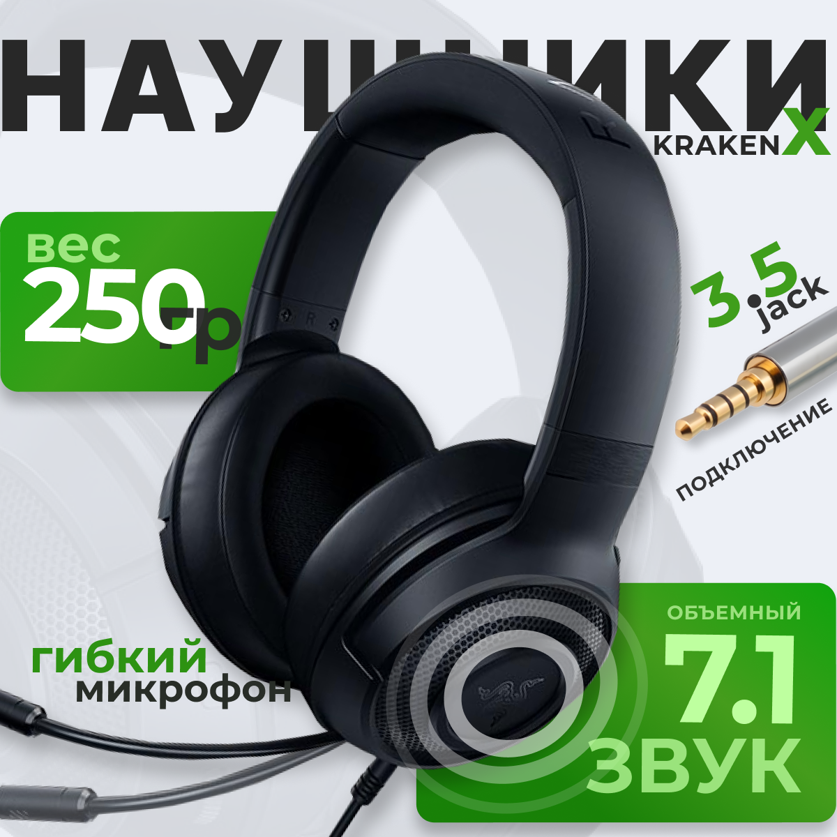 Razer Kraken X Lite black KRAFT GROUP