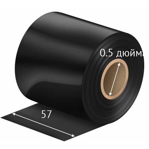Красящая лента (риббон) 57 мм. х 74 м. Wax/Resin Out черный, втулка 0.5 дюйма (57мм ширина) IQ code