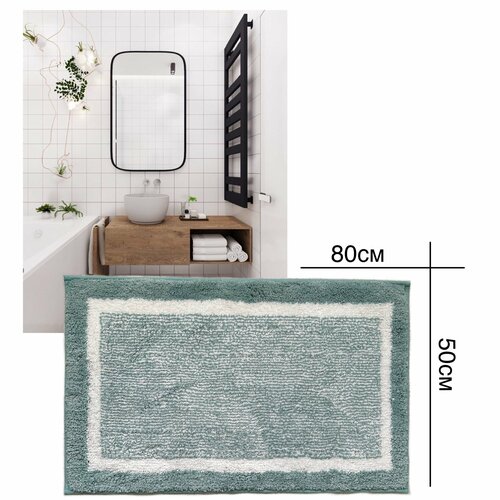 Нескользящий коврик для ванной 50/80 Green