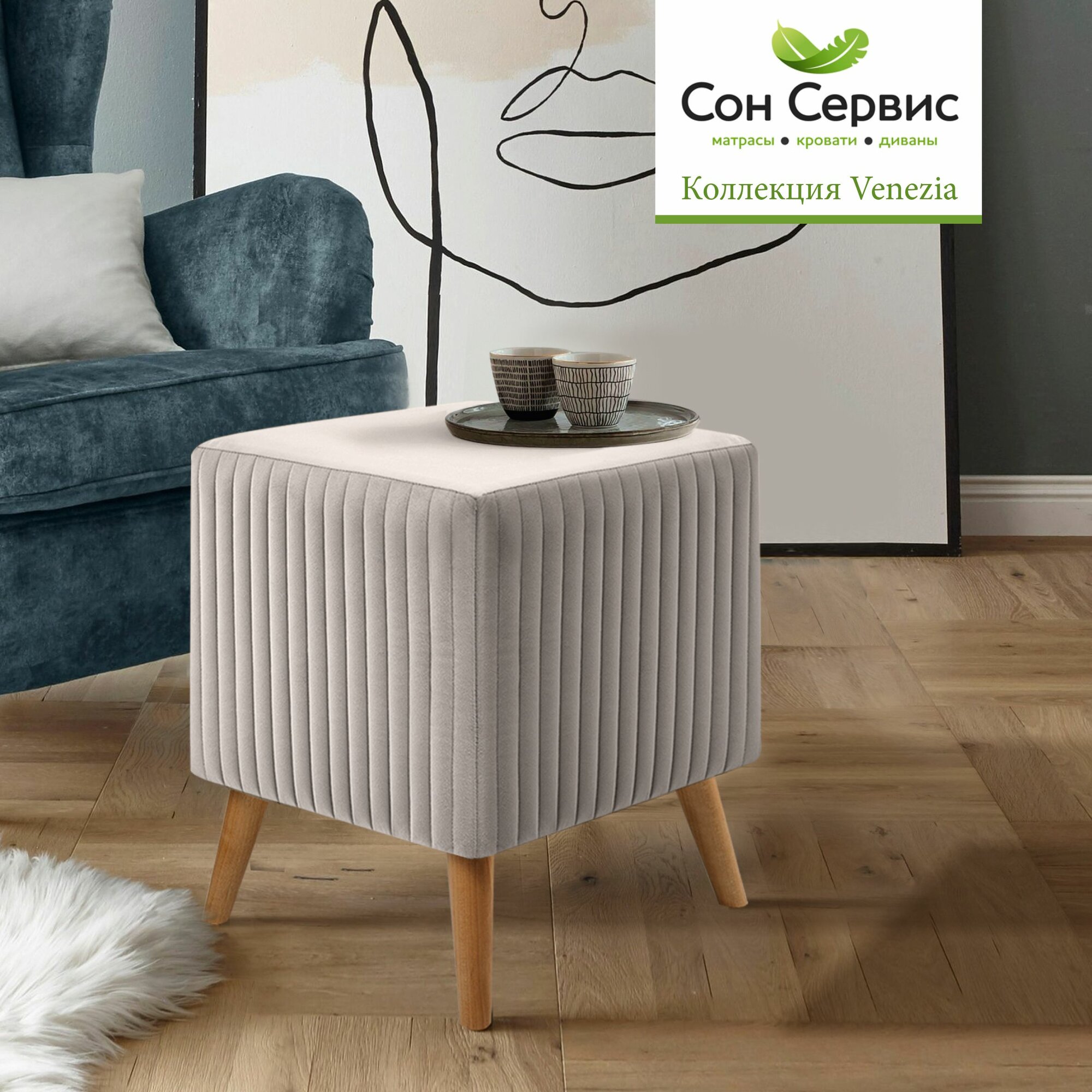 фото Пуфик в прихожую на ножках квадратный 39х39х44 см велюр красный Сон-Сервис