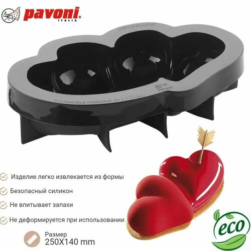 Силиконовая форма для муссовых тортов и десертов 3D влюбленные KE049 Pavoni / Форма из силикона для приготовления тортов / Все для выпечки тортов / Посуда для запекания в духовке / Кондитерская формочка для муссовых десертов / Товары для кондитера