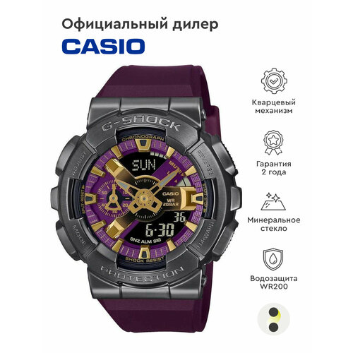 Наручные часы CASIO G-Shock GM-110CL-6A, фиолетовый наручные часы casio gm 5600g 9