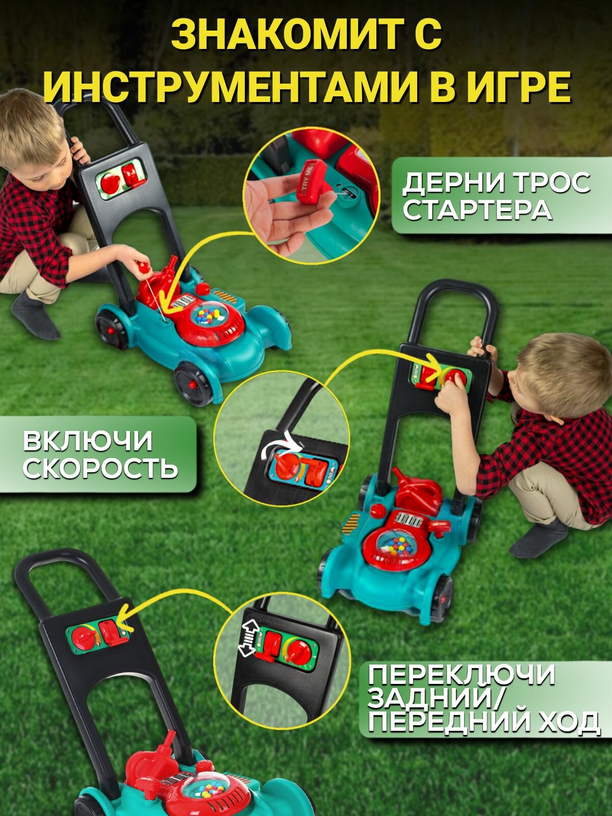 Картинки Газонокосилка