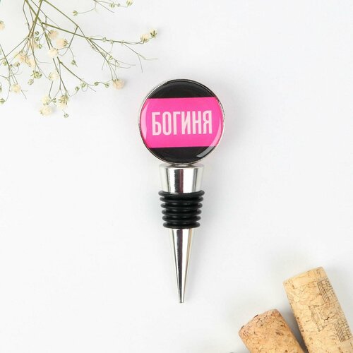 Пробка для вина формовая с эпоксидом 11 х 45 х 25 см 459₽