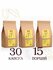 Кофе в капсулах Капучино Лайт для кофемашин Dolce Gusto 30 капсул