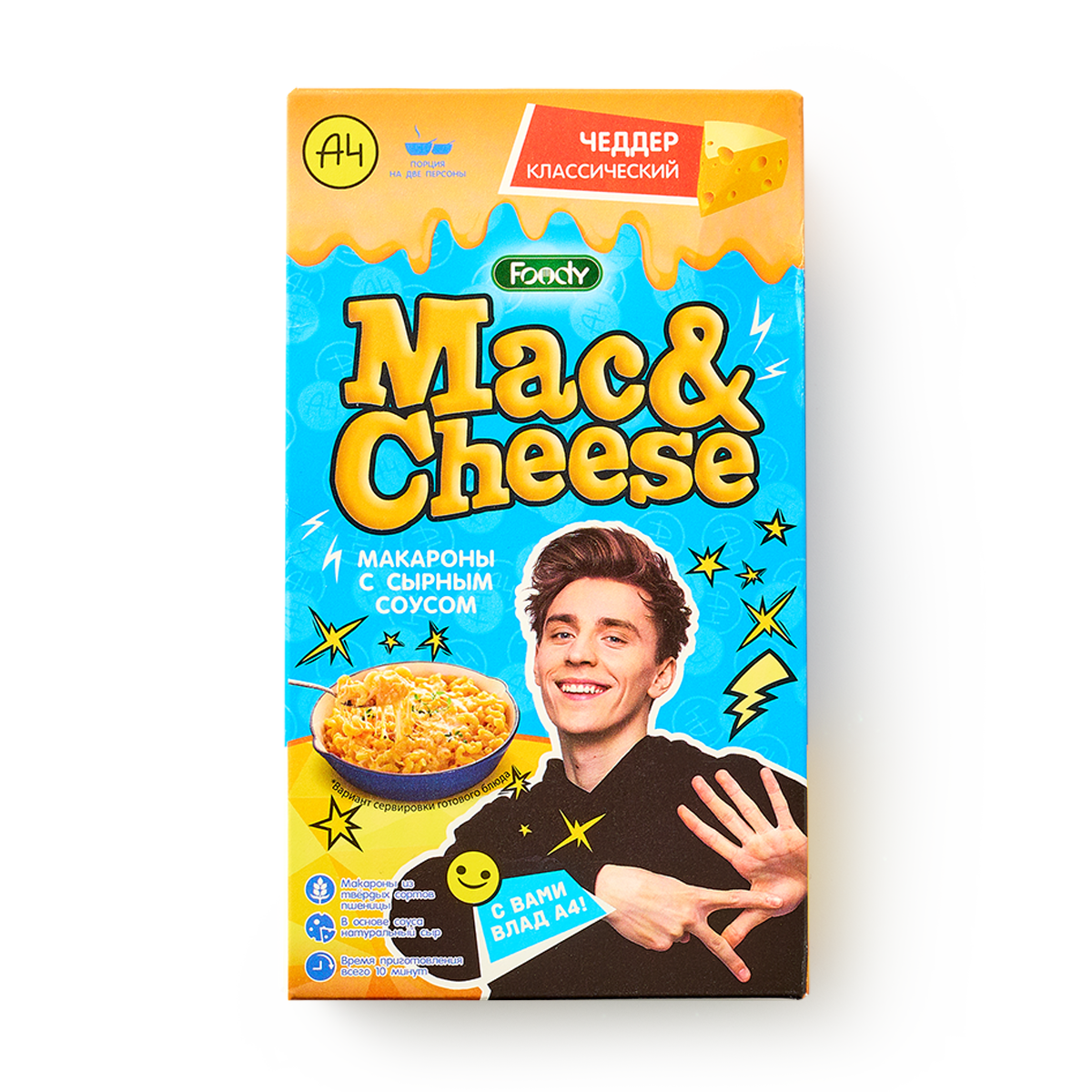 Макароны Foody "Mac&Cheese", с сырным соусом Чеддер, из твердых сортов пшеницы, 143 г