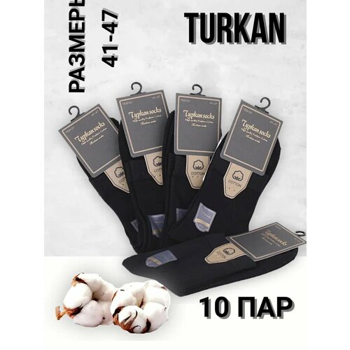 Подследники Turkan, 10 пар, размер 41-47, черный подследники turkan 10 пар 10 уп размер 41 46 мультиколор