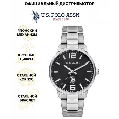 Наручные часы U.S. POLO ASSN. USPA1051-03, серебряный