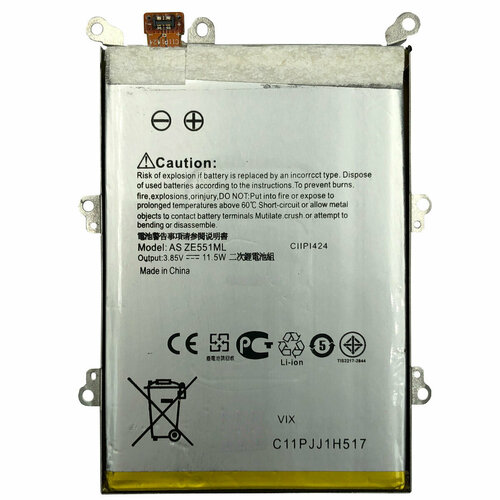 Аккумуляторная батарея для ASUS ZenFone 2 ZE550ML C11P1424