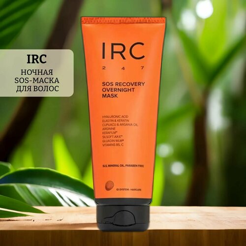 Ночная sos-маска для волос sos recovery overnight mask